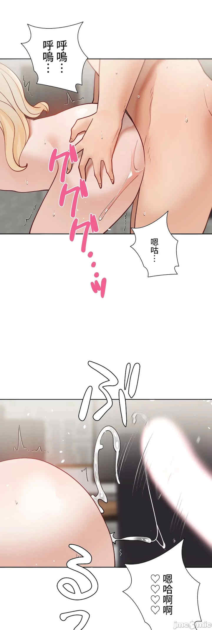 不良女家庭教师