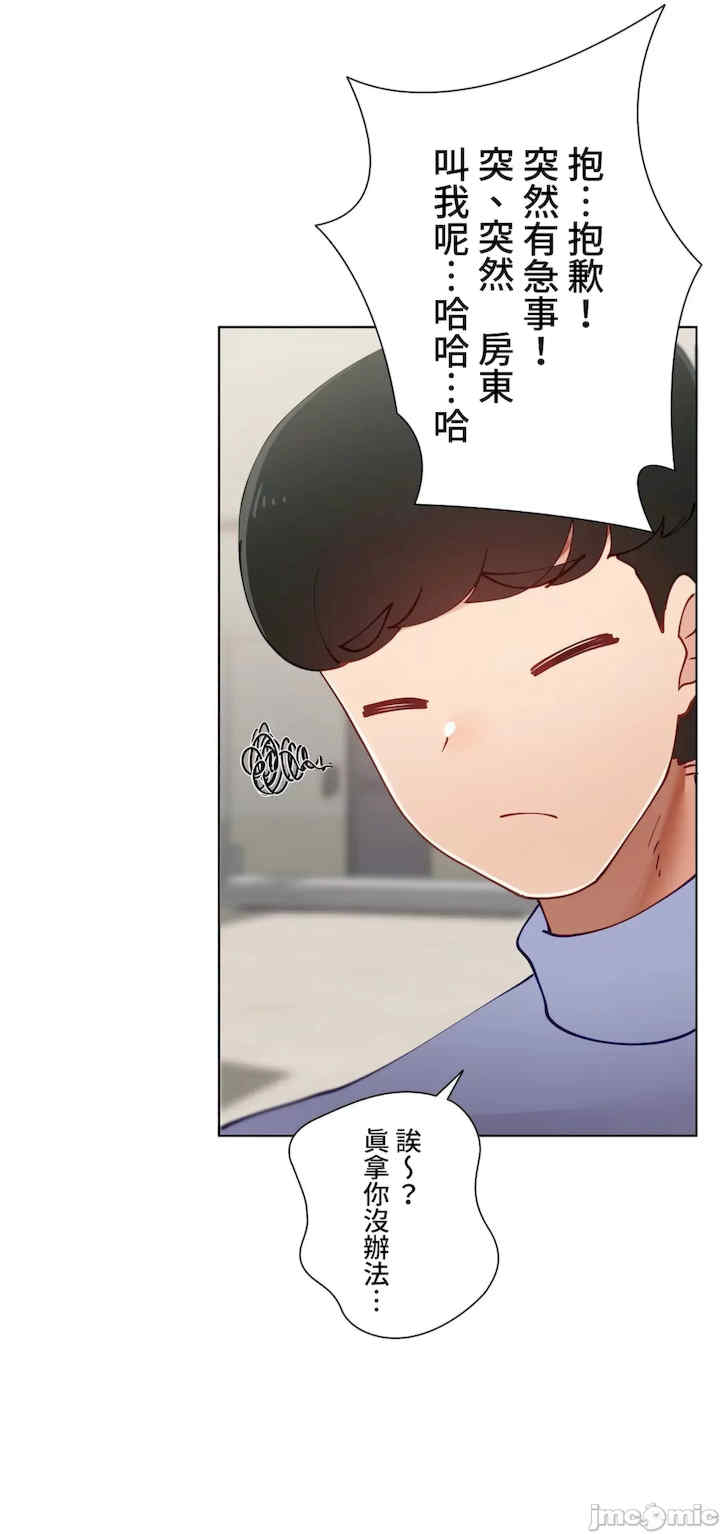 不良女家庭教师