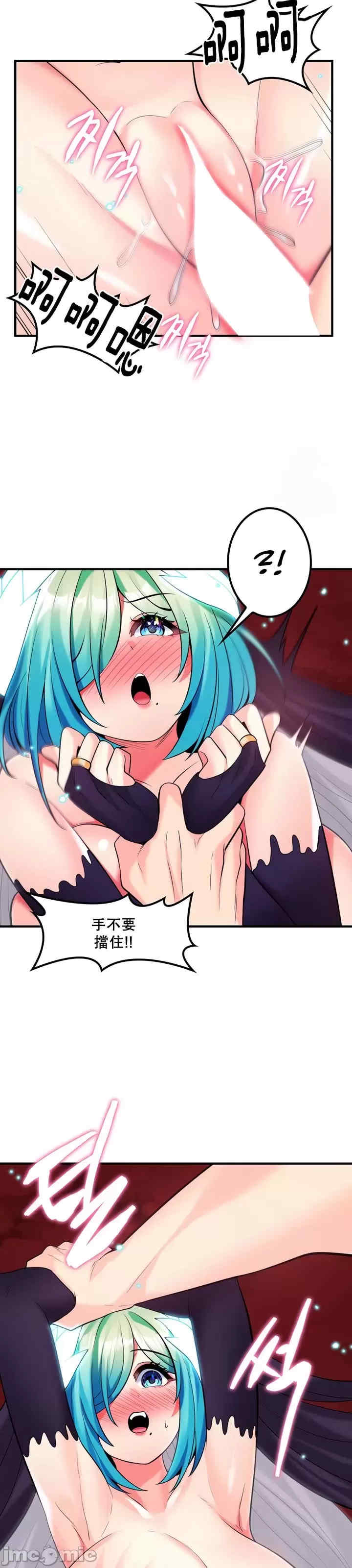 我上了一颗世界树