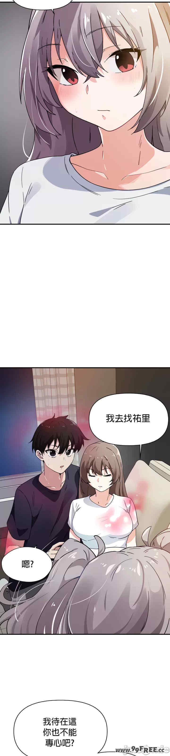 求求你给我能量