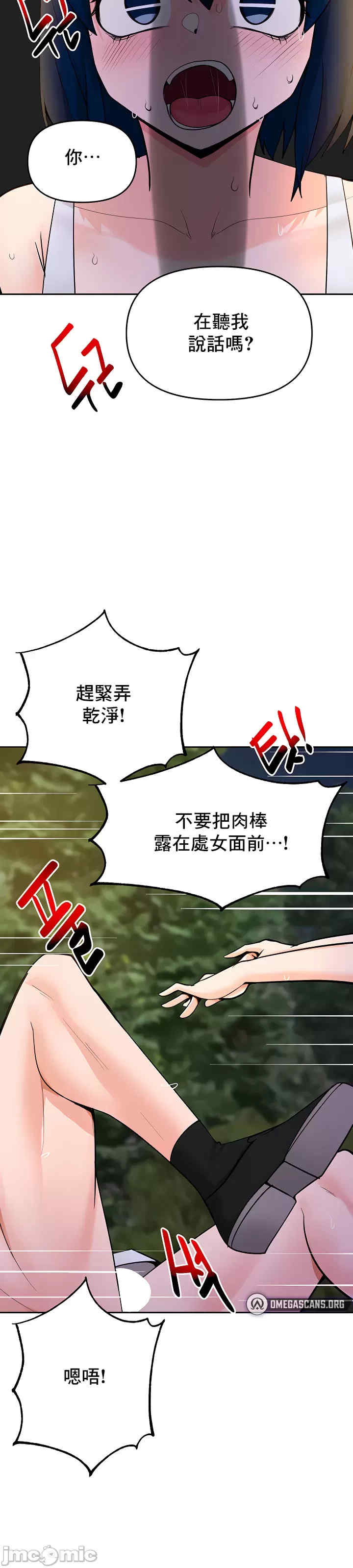 催眠软件是无效的