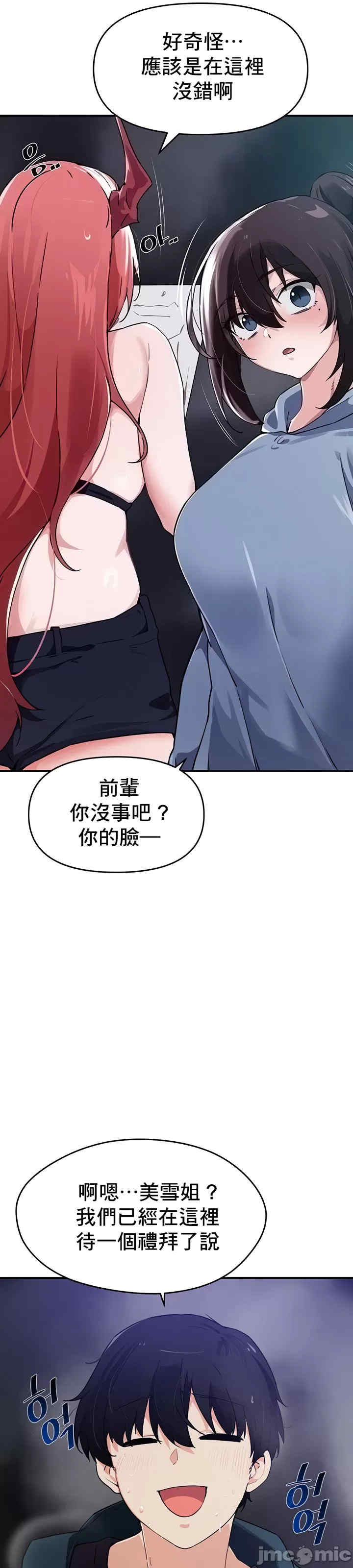 求求你给我能量