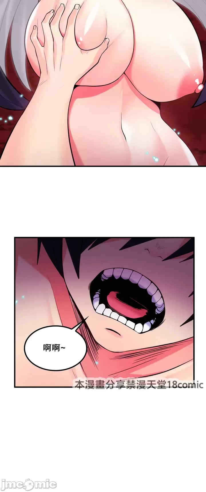 我上了一颗世界树