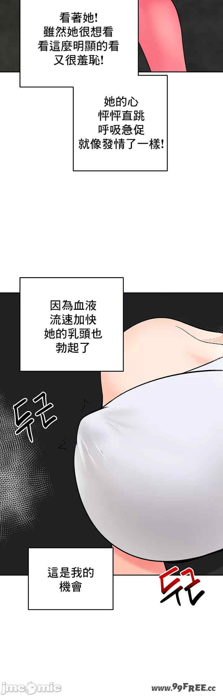 催眠软件是无效的