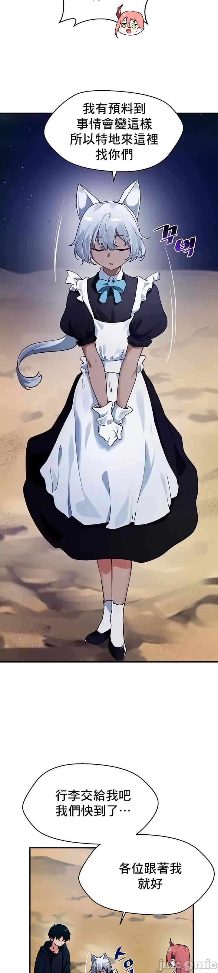 求求你给我能量