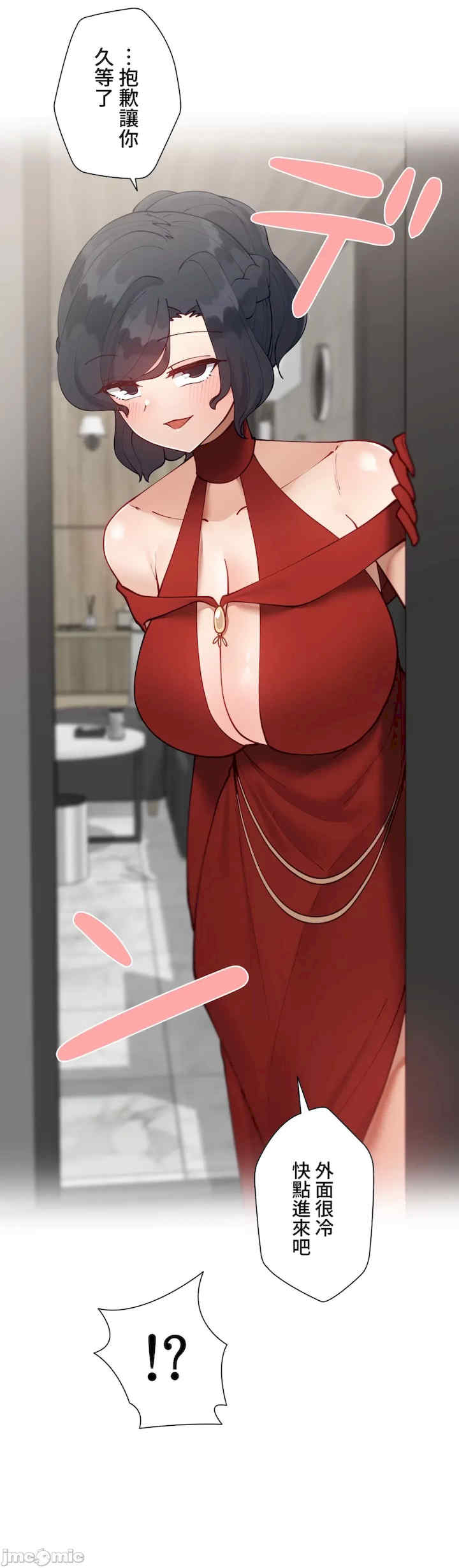 不良女家庭教师