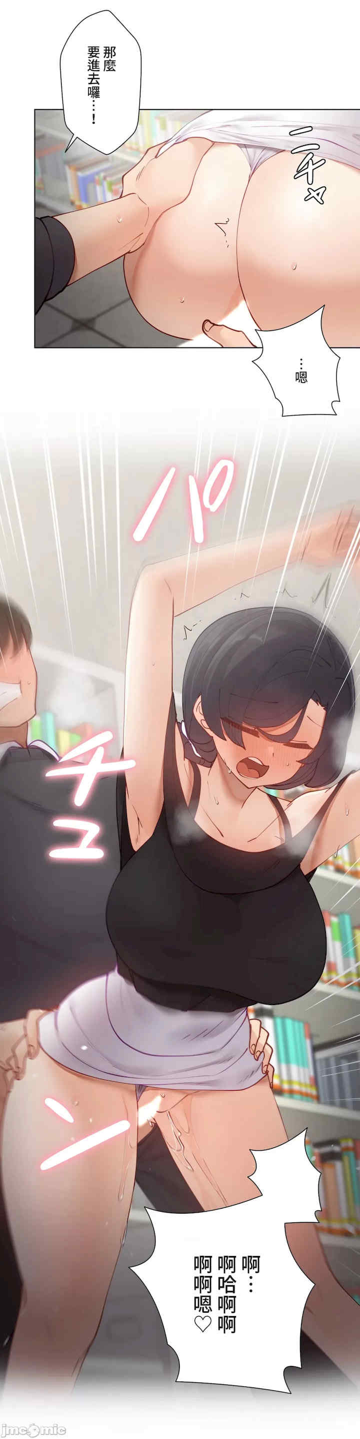 不良女家庭教师