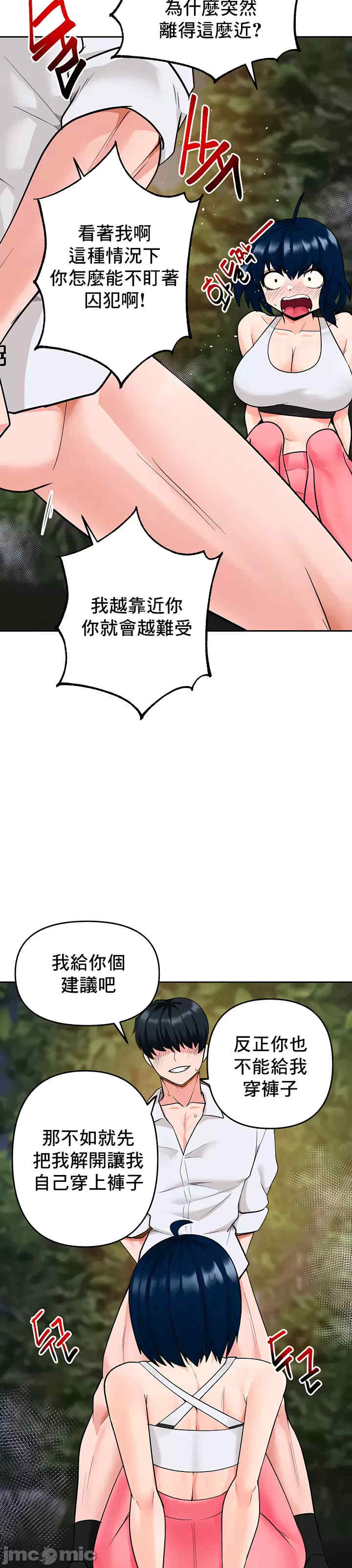 催眠软件是无效的