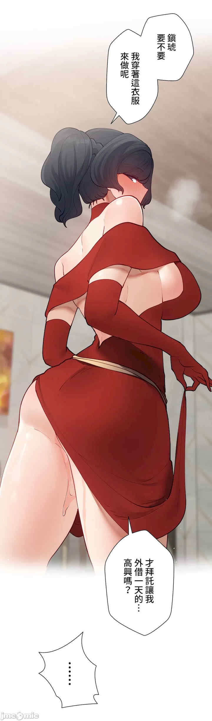 不良女家庭教师