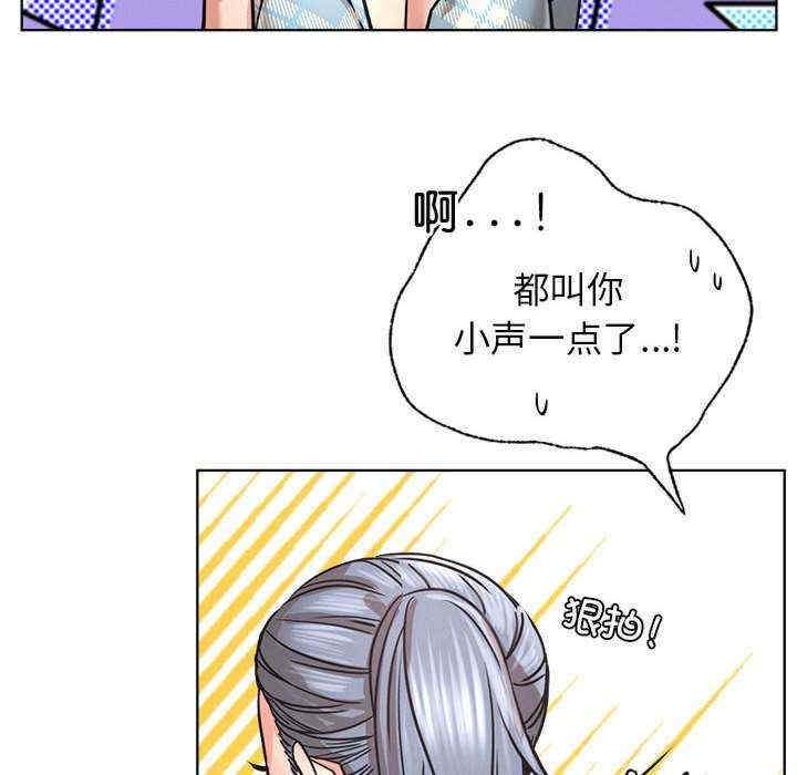 屋檐下的光/当我们在一起