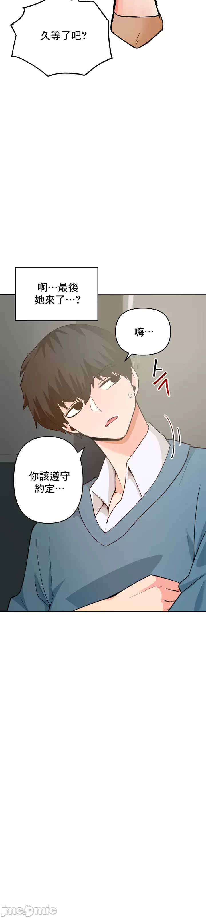 催眠软件是无效的