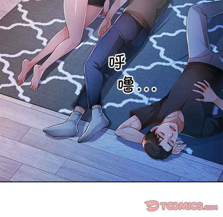 脱轨关系/脱序人妻