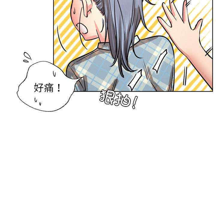 屋檐下的光/当我们在一起