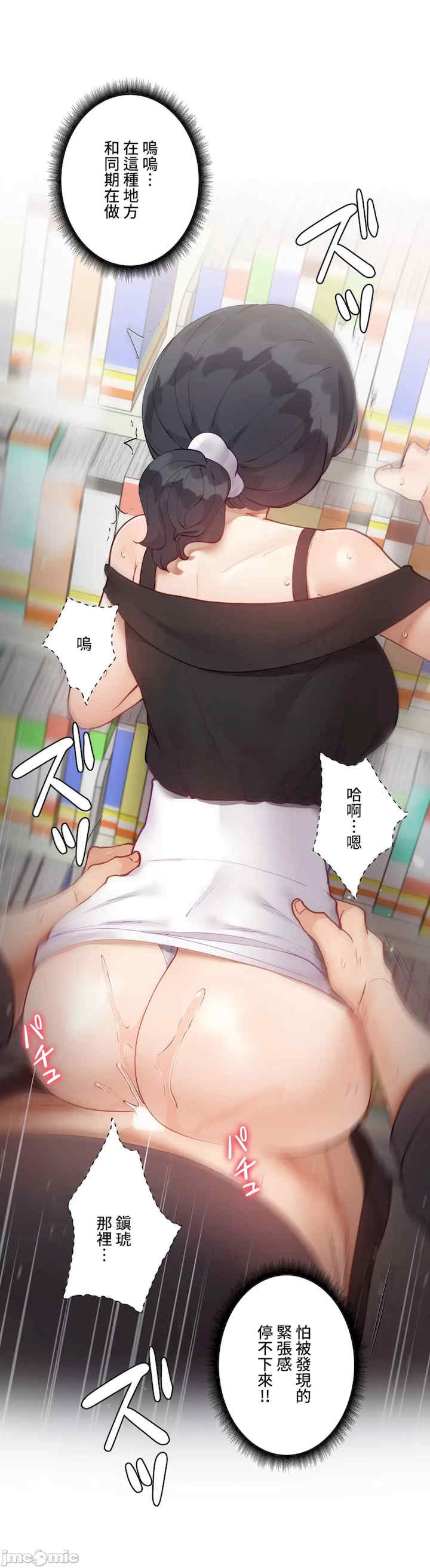 不良女家庭教师