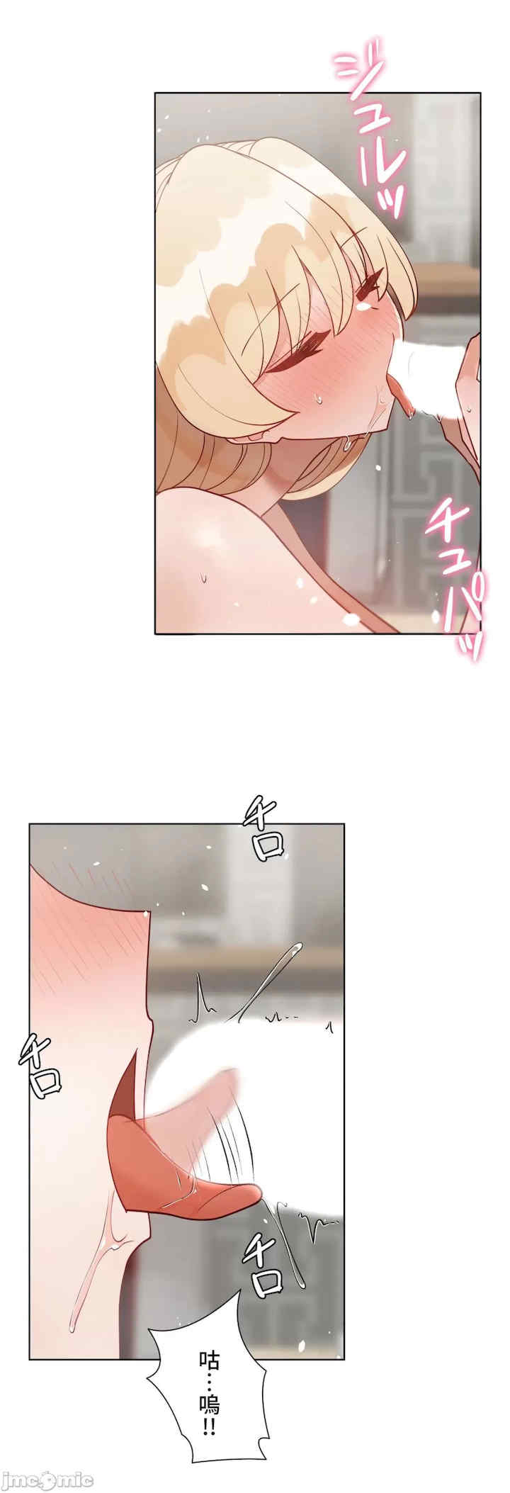 不良女家庭教师