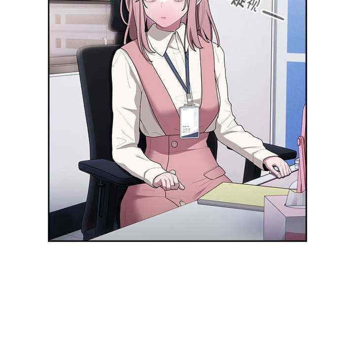 大企业里的小秘密/在大企业当废柴