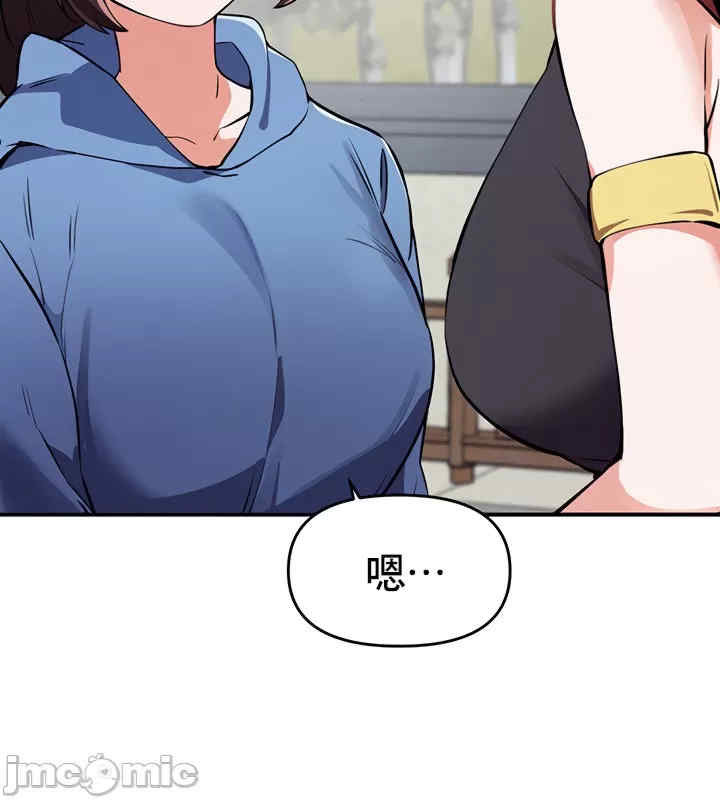 求求你给我能量