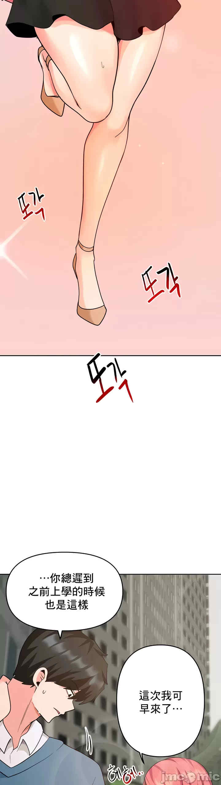 催眠软件是无效的