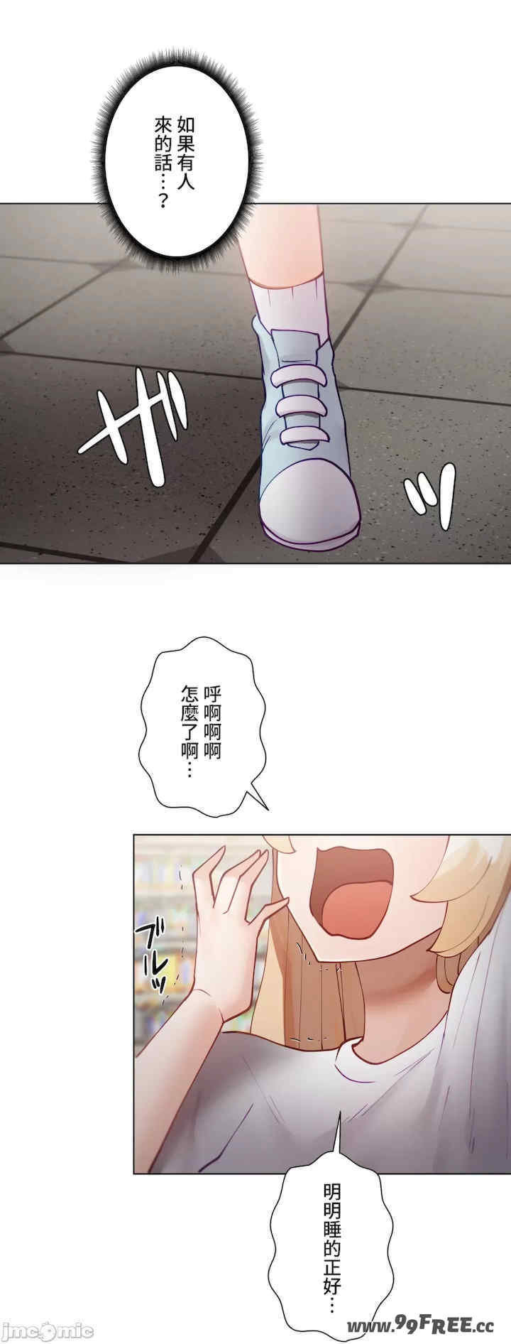 不良女家庭教师