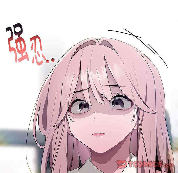 大企业里的小秘密/在大企业当废柴