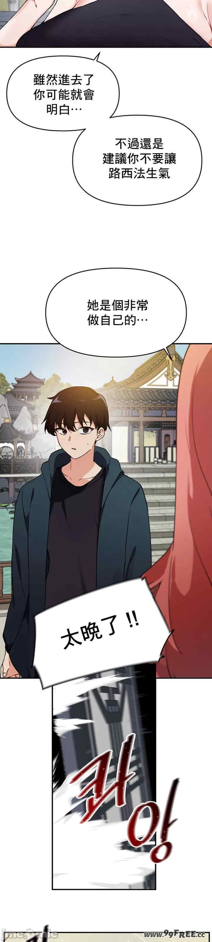 求求你给我能量