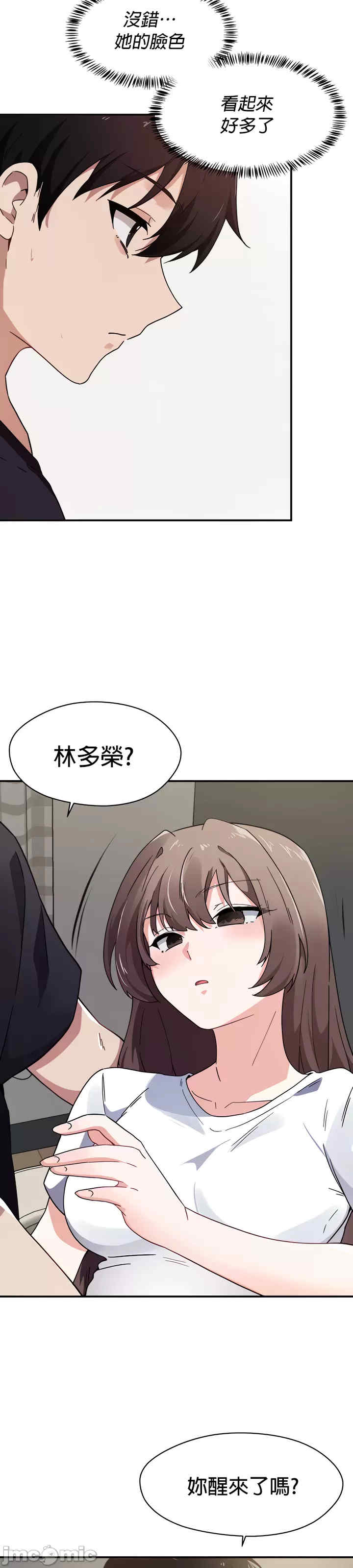 求求你给我能量