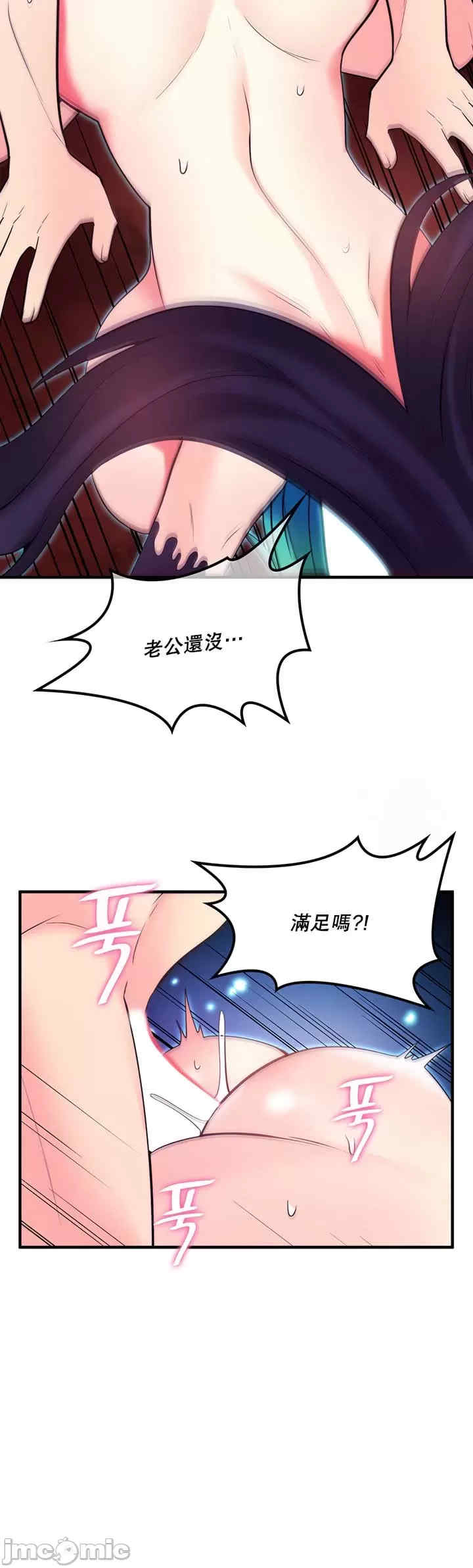 我上了一颗世界树