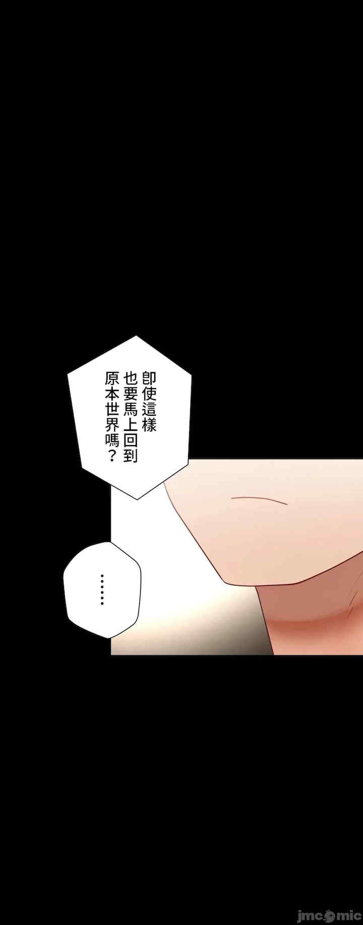 不良女家庭教师