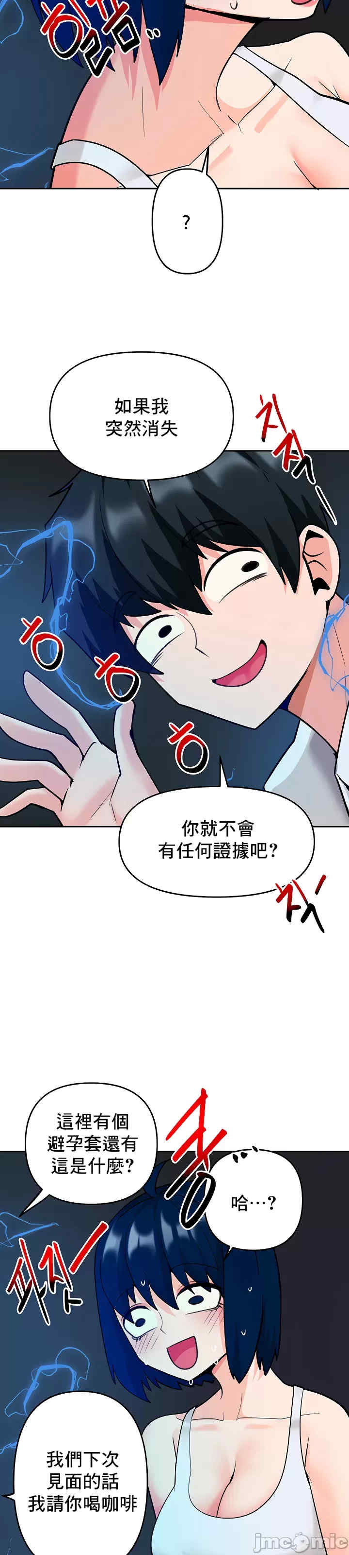 催眠软件是无效的