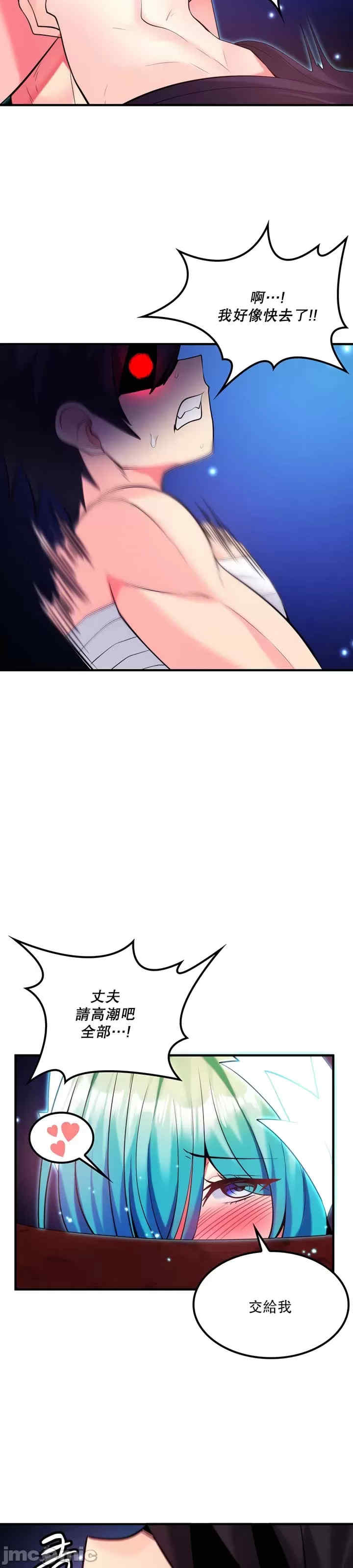 我上了一颗世界树