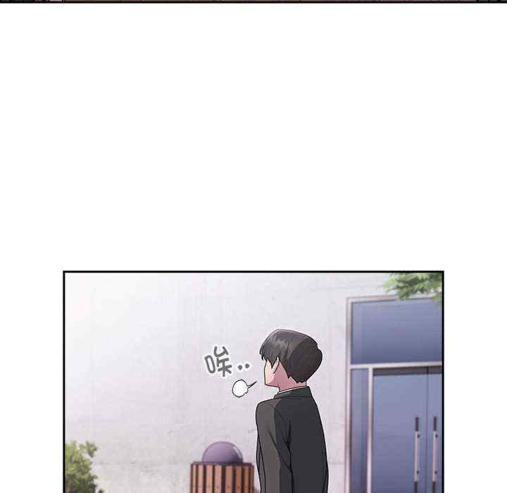 大企业里的小秘密/在大企业当废柴