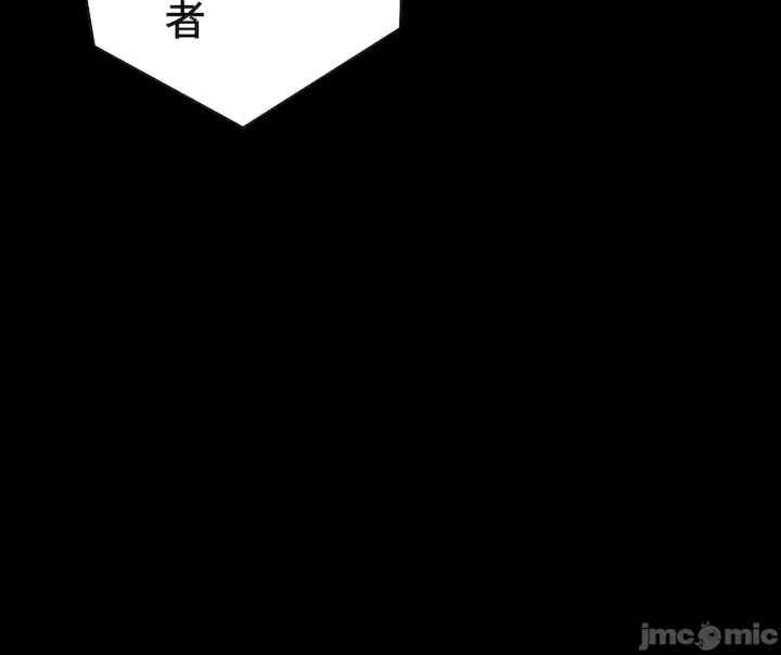 不良女家庭教师