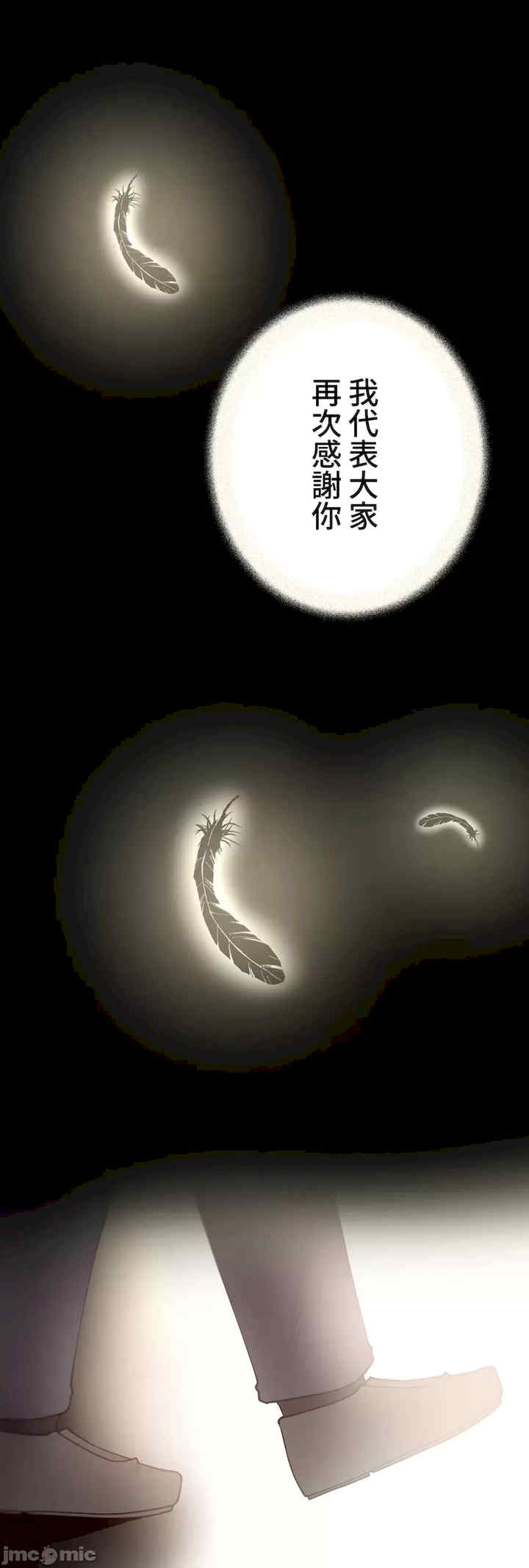 不良女家庭教师