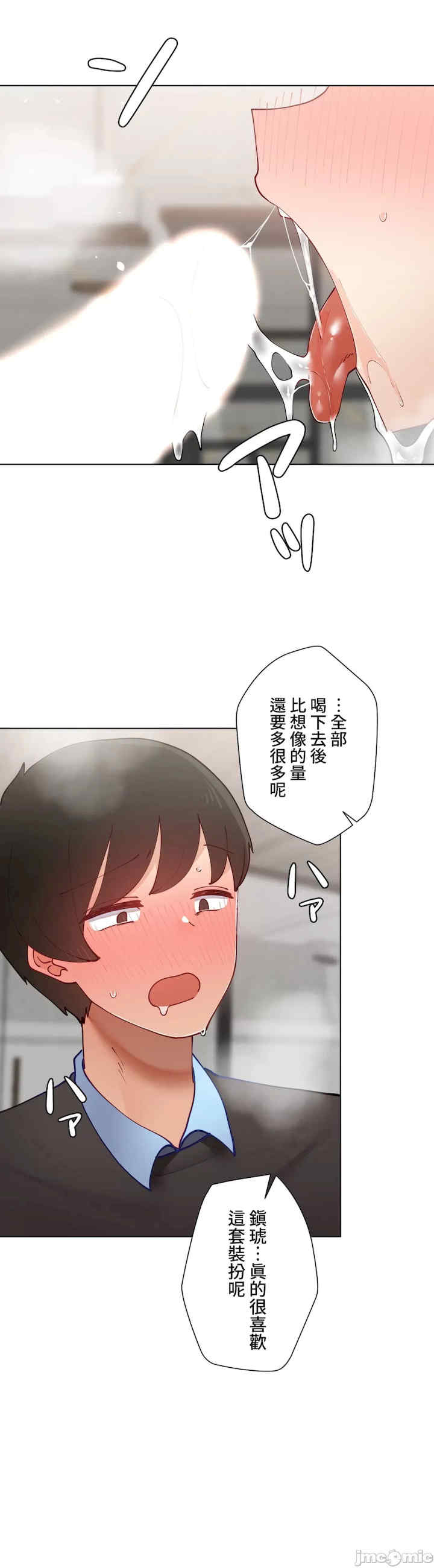 不良女家庭教师