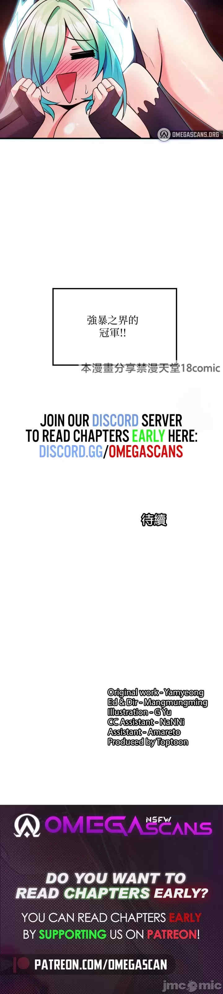 我上了一颗世界树