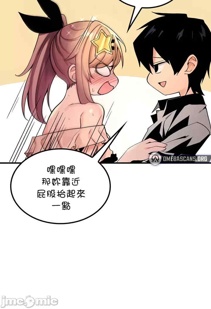 我上了一颗世界树