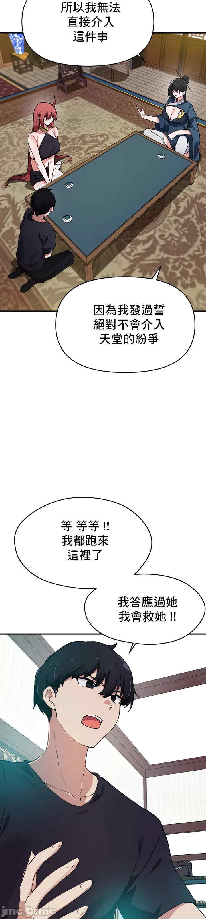 求求你给我能量