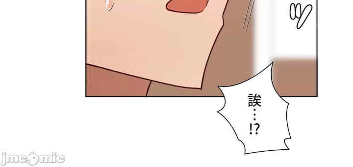 不良女家庭教师