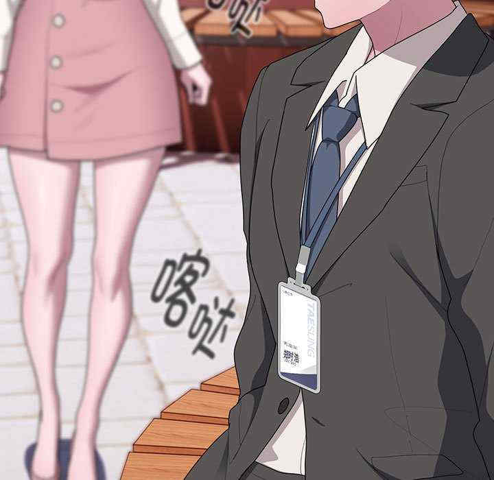 大企业里的小秘密/在大企业当废柴