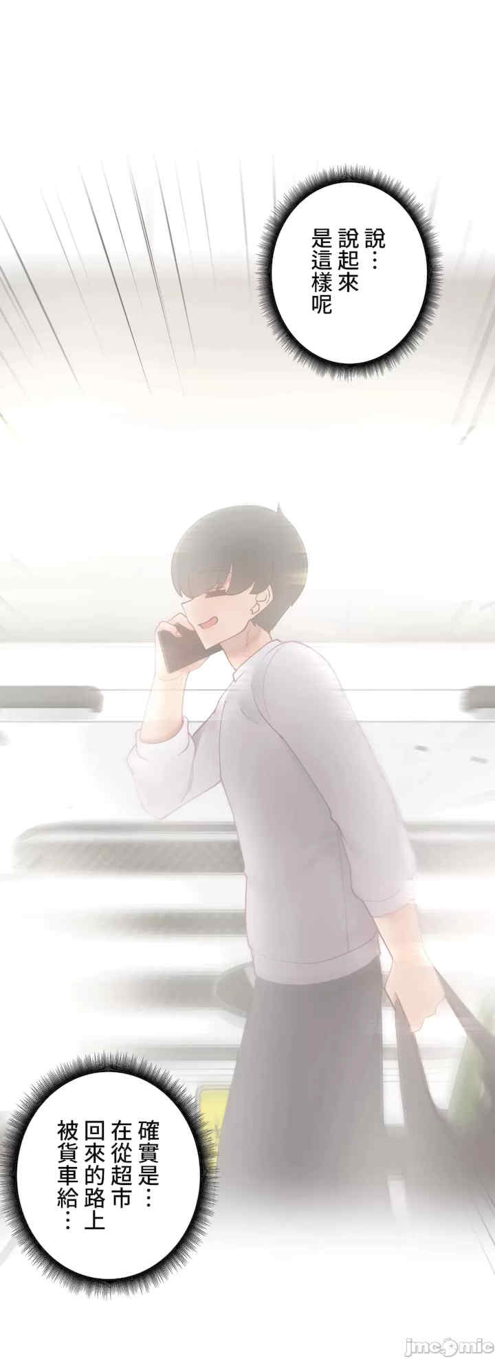 不良女家庭教师