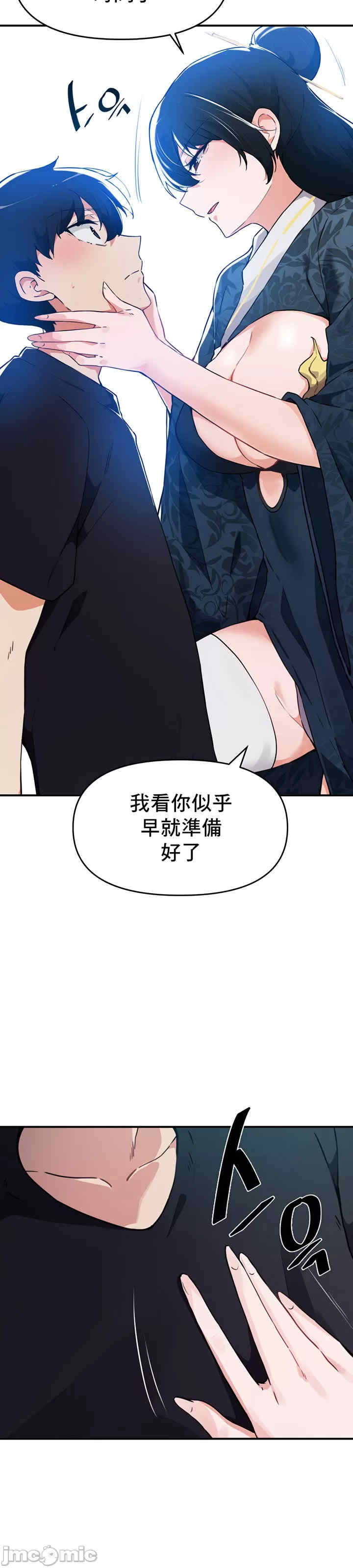 求求你给我能量