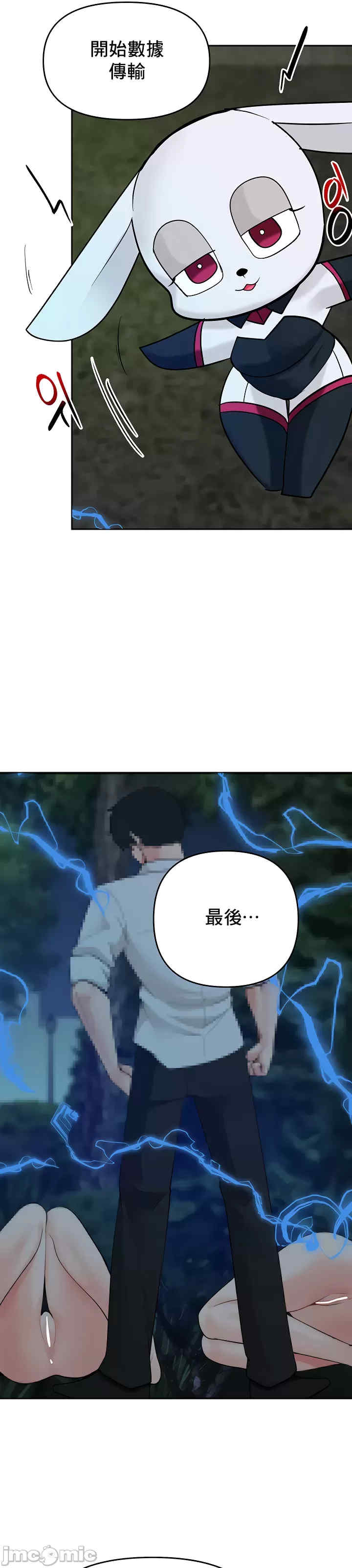 催眠软件是无效的