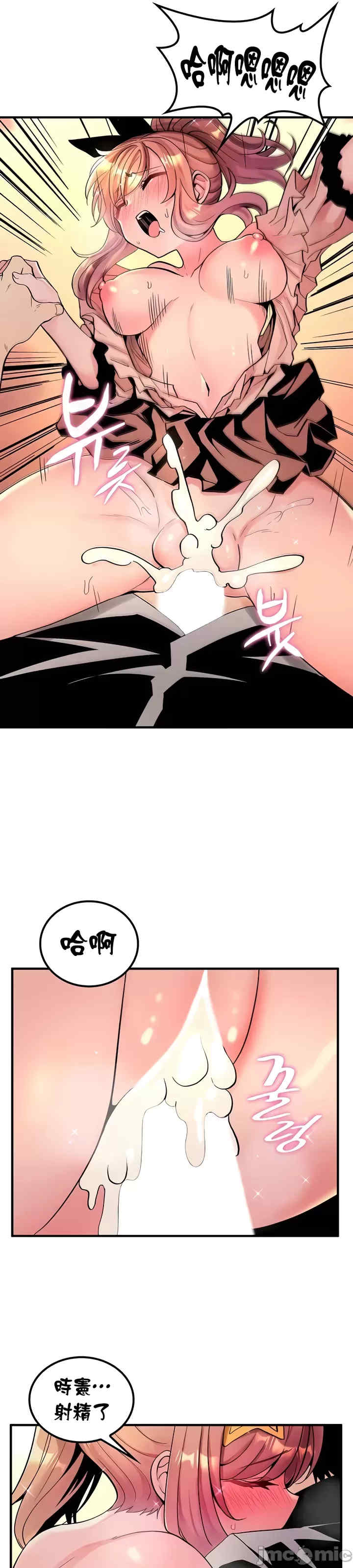 我上了一颗世界树