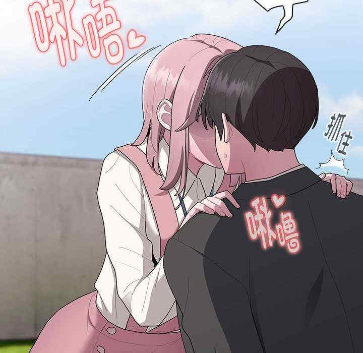 大企业里的小秘密/在大企业当废柴