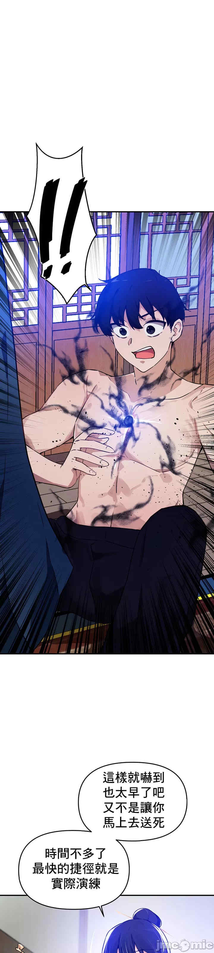 求求你给我能量