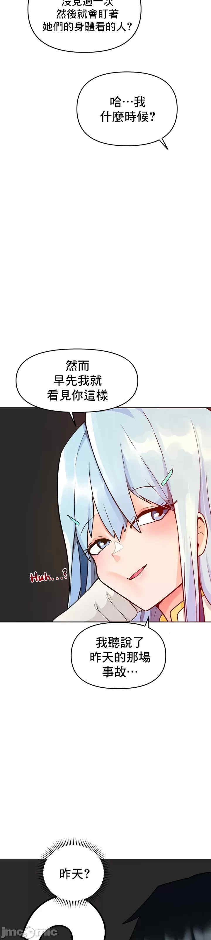 催眠软件是无效的