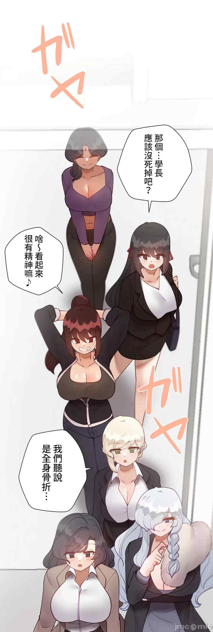 不良女家庭教师