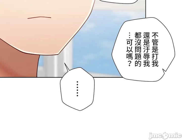 不良女家庭教师