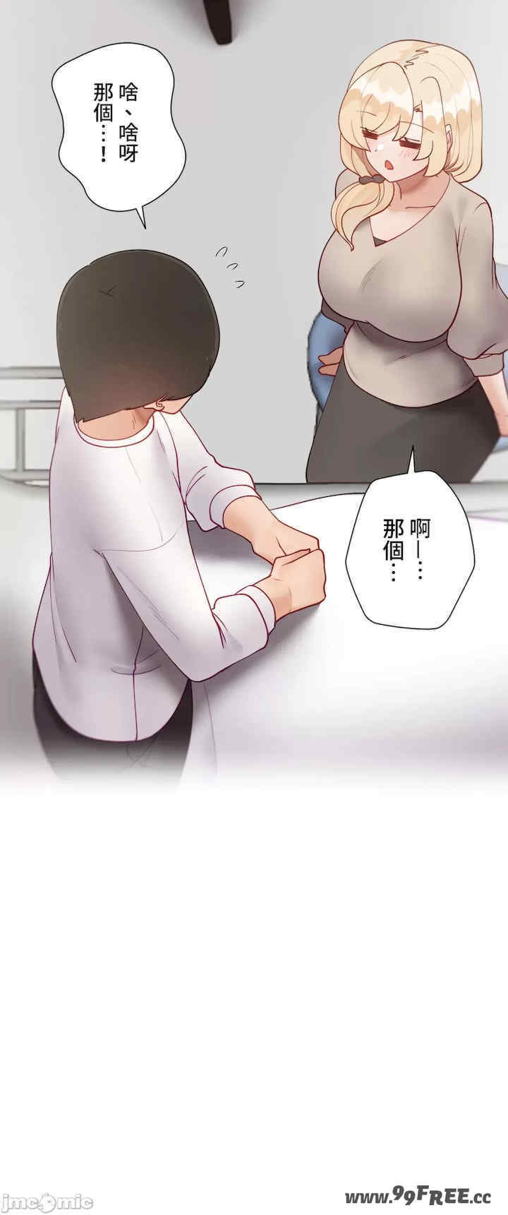 不良女家庭教师