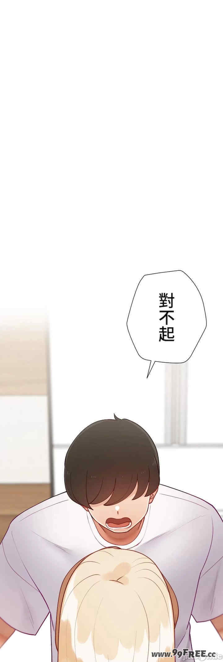 不良女家庭教师